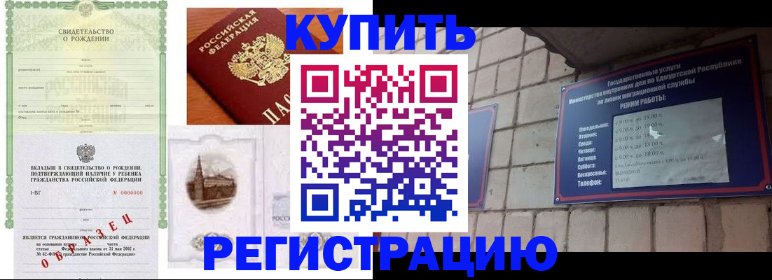 форма 3 в Кушве