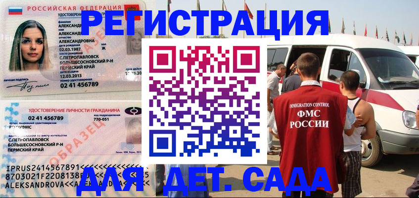 временная регистрация собственник в Кушве