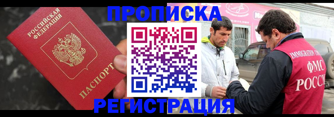 временная регистрация госуслуги в Кушве